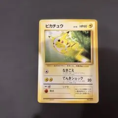 2026年最新】ピカチュウ トヨタオートの人気アイテム - メルカリ