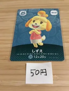 Item thumbnail for item 26330826-ee50-4c8c-be66-da8f50ef02f3