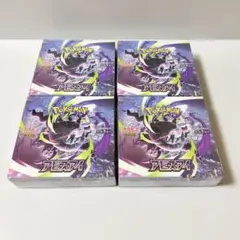 ポケモンカードゲーム アビスアイ 4BOX シュリンクつき - メルカリ