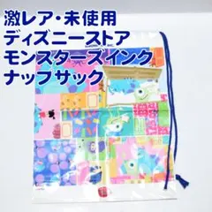 【希少】モンスターズインク ナップサック ビニールバッグ ディズニー