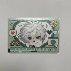 にじさんじPIGG PARTYチップス2 叢雲カゲツ