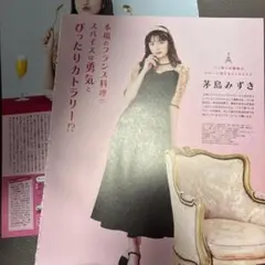 ☆カレンダー 2017年NHK気象予報士 酒井千佳/関口奈美/菊池真以さん
