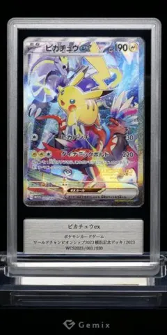 2026年最新】横浜記念デッキ ピカチュウの人気アイテム - メルカリ