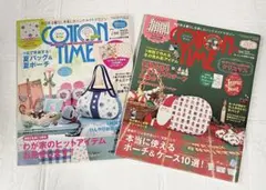 COTTON TIME 2013年7月号 & 2015年11月号 2冊セット