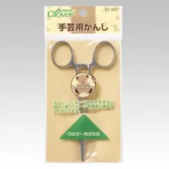 五月様 リクエスト 2点 まとめ商品