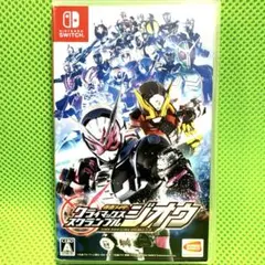 Switch 仮面ライダー クライマックススクランブル ジオウ 通常版