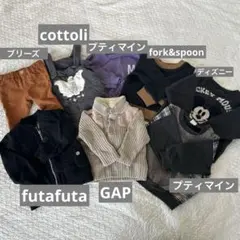 子供服まとめ売り 90 ディズニー　ブリーズ　プティマイン　 パンツ　トップス