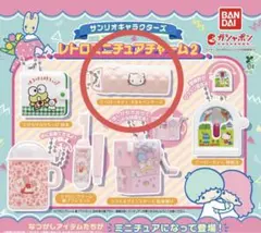 新品未開封 サンリオ レトロミニチュアチャーム 2 キティ キルトペンケース