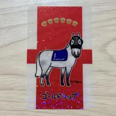 2026年最新】jra ゴールドシップの人気アイテム - メルカリ