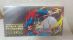 ポケモンカードゲーム MEGA プレミアムトレーナーボックス