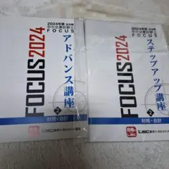 2025年最新】lec 会計士の人気アイテム - メルカリ
