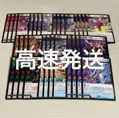 デスパペット デッキパーツ R以下 各4枚 計40枚 ウォカンナピエール 等