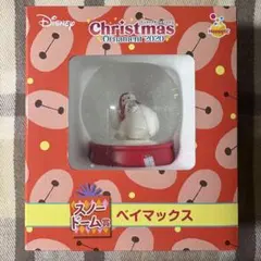 Disney クリスマスオーナメントくじ 2020 セット