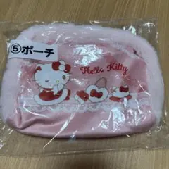 ハローキティ　当たりくじ　⑤ポーチ