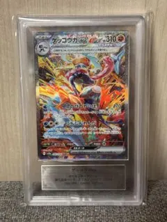 ars9 ゲッコウガex SAR スカーレット&バイオレット - メルカリ