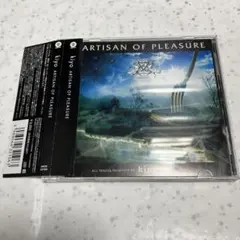 kiyo CD「ARTISAN OF PLEASURE」