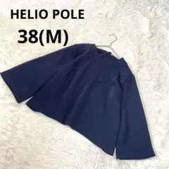HELIO POLE エリオポール 長袖ブラウス プルオーバー 紺 無地/38のサムネイル