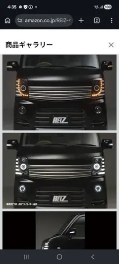 REIZ ライツ RZ-SZ-06 エブリイワゴン アイライン付き - メルカリ