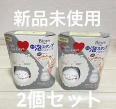 新品未使用 ビオレu泡スタンプハンドソープにくきゅう 限定品ねこちゃん2個セット