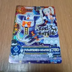 アイカツ アイカツカード 初代 ナイトメアカプリコーントップス 藤堂ユリカ