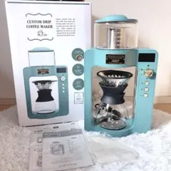 【12月中】toffy コーヒーメーカー ブルー レトロ コーヒーメーカー・エスプレッソマシン