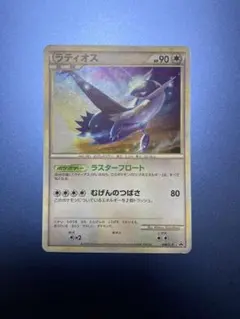 ラティアス　ラティオス　レジェンド　プロモ レジェンドプロモ ラティアス ラティオス プロモ 045/L-P 046/L-P