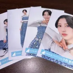 小西夏菜実 日向坂46 Happy majical デニム 生写真 4種コンプ