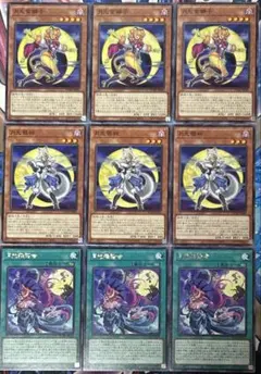 A27 遊戯王　ムーンライトデッキパーツ