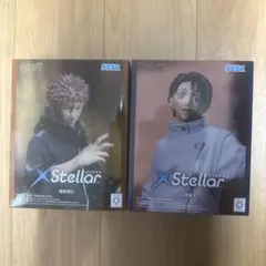 呪術廻戦　虎杖悠仁　乙骨憂太　フィギュア　エクステラ　xstellar