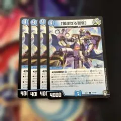 2026年最新】敬虔なる警官の人気アイテム - メルカリ