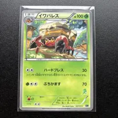 イワパレス 30枚デッキ対戦set ミュウツーVSゲノセクト MG 稀少カードのサムネイル