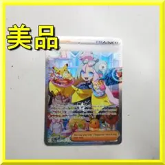 ポケモンカード ナンジャモ SAR 英語版 269/193 美品 スペ j71Iのサムネイル