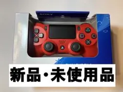 新品 PS4 コントローラー SONY DUALSHOCK 4 マグマ・レッド