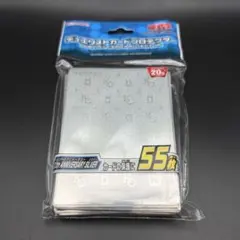 2026年最新】遊戯王 20th anniversary スリーブの人気アイテム - メルカリ
