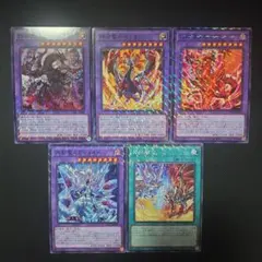 遊戯王 烙印 融合 デッキパーツ ノーマルパラレルレア 5枚セット
