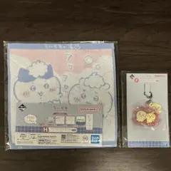 ちいかわ 1番くじ なんかほっこり ちいか わの湯 F賞 H賞 2点セット