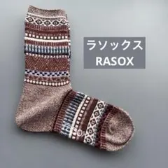 新品 rasox ラソックス ソックス 靴下　Ｌサイズ
