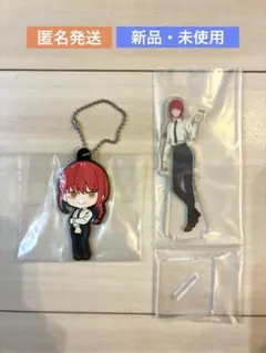 一番くじ 劇場版 チェンソーマン レゼ篇 G賞 I賞 マキマセット