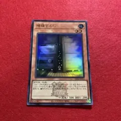 2026年最新】遊戯王OCG デュエルモンスターズの人気アイテム - メルカリ
