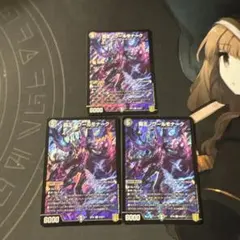 デュエマ ワールモナーク おさる く2784