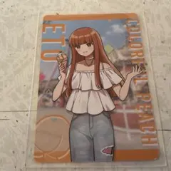 カラフルピーチ　えと　カード