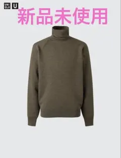 【新品未使用】UNIQLO U ハイネックセーター Ｍ