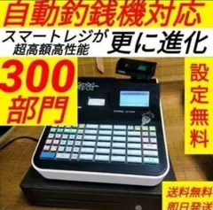 東芝TEC POSターミナル レジ QT-100 FScompass - メルカリ