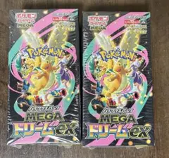 2026年最新】ポケモン2 boxの人気アイテム - メルカリ