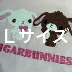 ♡新品♡レア シュガーバニーズ Tシャツ L サンリオ ルームウェア