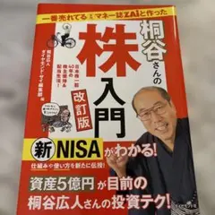 Item thumbnail for item 78c71f46-5a7a-49f5-9a77-c80a1c09b403