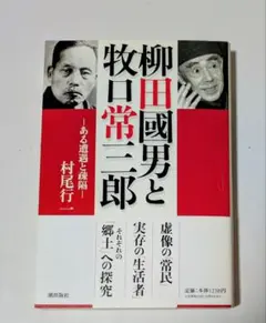 2026年最新】岡田茂吉全集の人気アイテム - メルカリ
