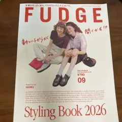 FUDGE 9月号　2026