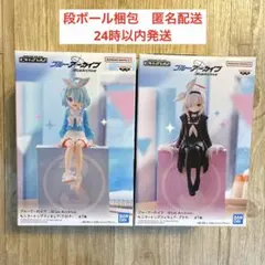 ブルーアーカイブフィギュア2体セット　②
