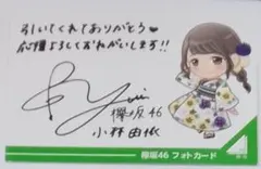 Item thumbnail for item b309df2c-5eac-4d2a-acb9-f977516caedd